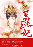 嚣张王妃不好惹短剧免费观看